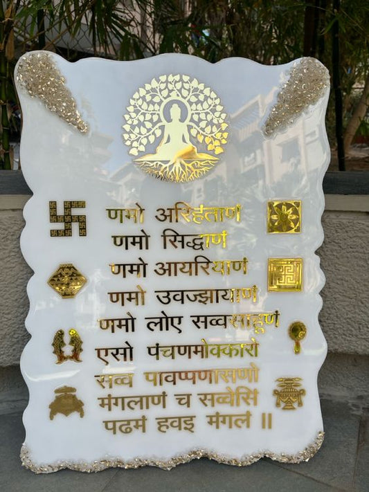 Resin Mantra Frame