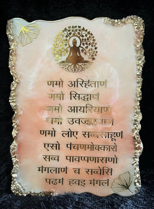 Resin Mantra Frame